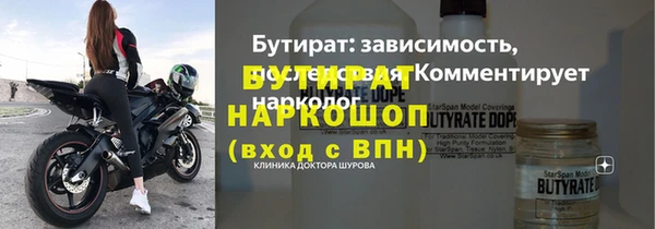 наркотики Балабаново