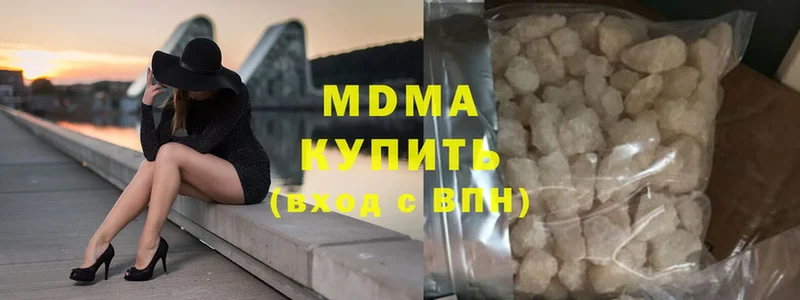 МДМА кристаллы  закладка  Губкин 