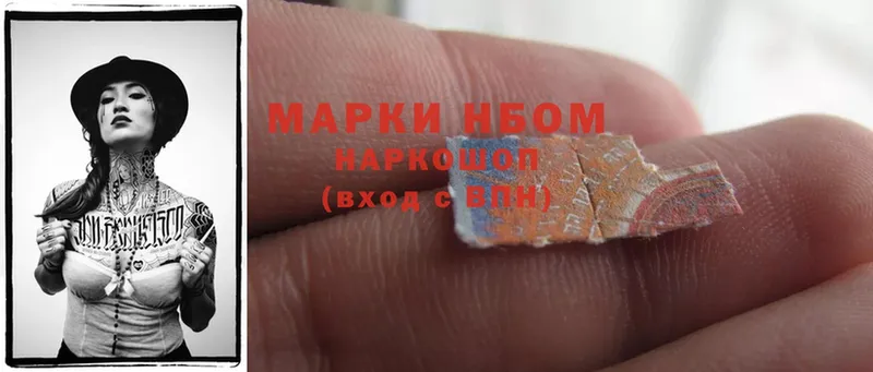 ОМГ ОМГ онион  Губкин  Марки 25I-NBOMe 1,8мг 